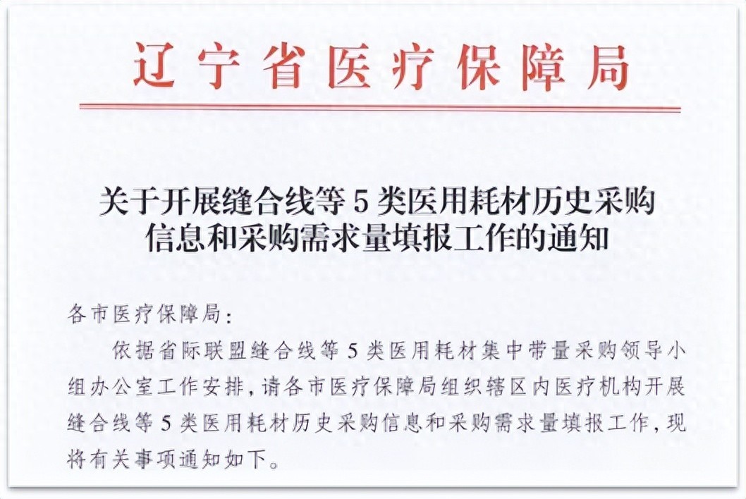 新聞