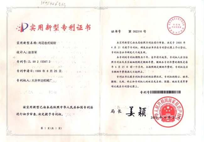 ��Q��(zhu��n)���C��(sh��)