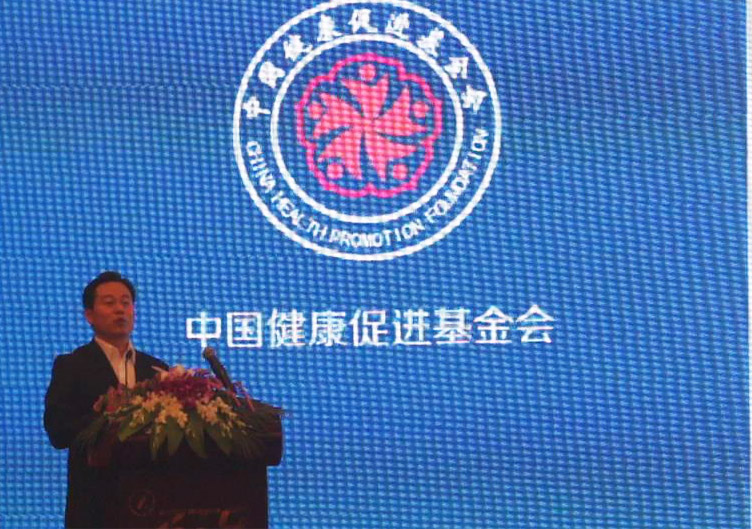 第三屆全國(guó)健康管理示范基地建設(shè)研討會(huì)發(fā)布 “熱斷層（TTM）技術(shù)在體檢人群疾病篩查及風(fēng)險(xiǎn)評(píng)估中的應(yīng)用”項(xiàng)目