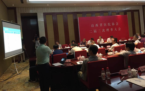 山西省醫(yī)院協(xié)會(huì)第三屆常務(wù)理事會(huì)介紹TTM技術(shù)